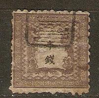 Japan 5 SG 17 Used Fine 1872 SCV $130.00