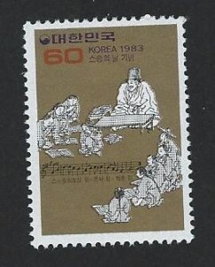 Korea MNH multiple item sc 1143