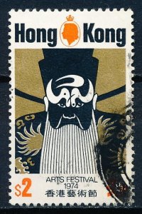 Hong Kong #298 Single Used