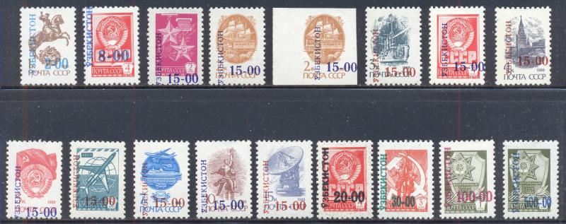 Uzbekistan Scott #'s 15 - 29 MH