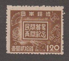 Japan Scott #382 Stamp - Mint Single