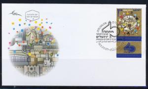 ISRAEL STAMP 2007 40th BIBLE JERUSALEM REUNIFICATION FDC