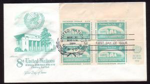 United Nations 70 FDC