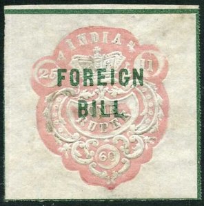 India 1R High Court Stamp BF2 Die A Dated 25.11.60 Appears un-used (No gum)