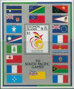 Solomon Islands 1991 SG702 South Pacific Games MS MNH