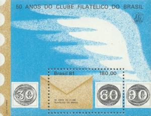Brazil Scott #'s 1782 MNH