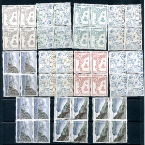 Faroe Islands 1978 Sc 7-20 MNH Block of 4 CV $64 8370