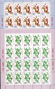 RUSIA/USSR 1979 SUMMER OLYMPIC GAMES MOSCOW SET OF 10 SHEETS OF 20 STAMPS MNH