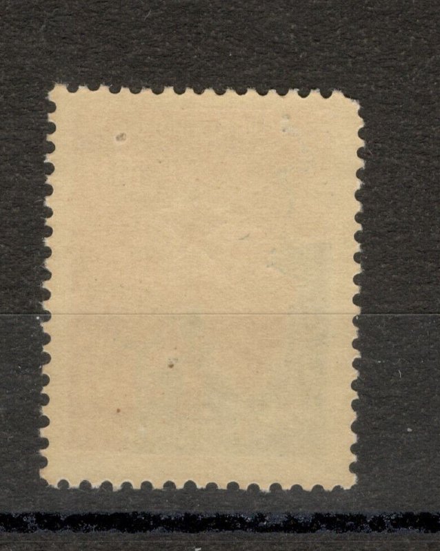 YUGOSLAVIA - MNH STAMP ,5D-PLATE ERROR -ЈУГОСЛАЗИЈА INSTEAD ЈУГОСЛАВИЈА-1947 