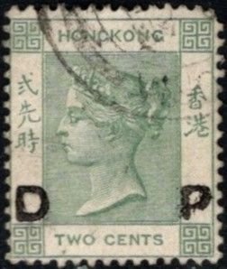 1900 Hong Kong Revenue 2 Cents Queen Victoria General Stamp Duty (Daily Press)