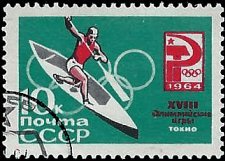 RUSSIA   #2924 USED (1)