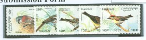 Cambodia (Kampuchea) #1397-1401 Mint (NH)