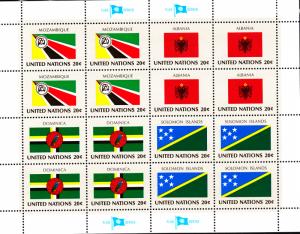 United Nations #374-#389 1982 Set of 4 Flag Miniature Sheets of 16