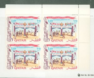 Qatar #188 Mint (NH) Multiple (Boy Scout)