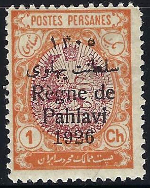 Persia/Iran 1926 Mint  Certified M. Sadri