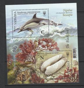 Ukraine 2017 Fauna Fish Joint Issue with Bulgaria MNH Block