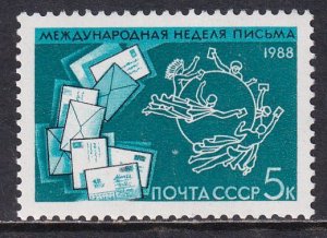 Russia 1988 Sc 5701 International Letter Writing Week Stamp MNH