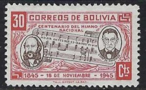 1946 Bolivia Scott #311 MNH Mint Music Stamp