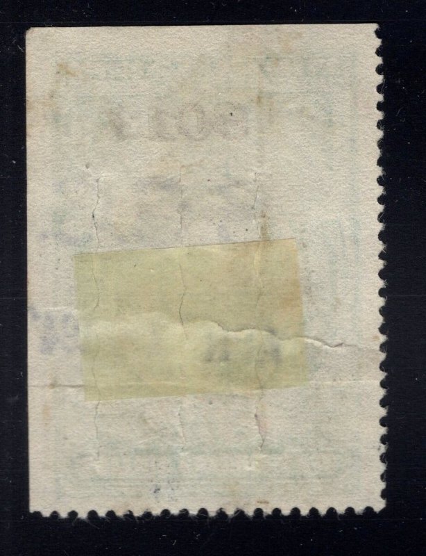 U.S. - RD286 - Very Fine - Used