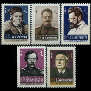 RUSSIA 1964 - Scott# 2970-1C Famous Persons Set of 5 NH