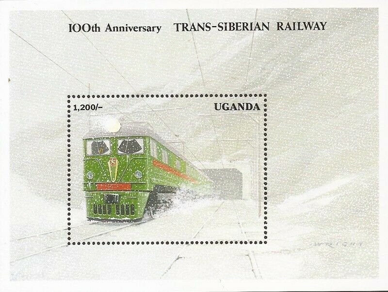 Uganda - 1992 Trans-Siberian Railway Locomotive - Souvenir Sheet - Scott #979