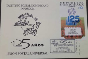 P) 1999 DOMINICAN REPUBLIC, 125TH ANNIVERSARY UNIVERSAL POSTAL UNION, INPOSDOM