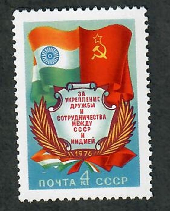 Russia 4473 Flags MNH single