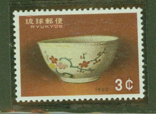 RYUKYU Scott 103 MNH**  Earthenware stamp CV$3.50