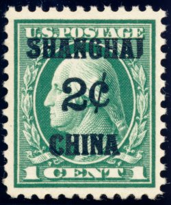 US K1 2c on 1c 1919 Postal Agency in China overprint VF NH