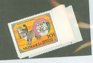 Mongolia #1089-96  Single (Complete Set) (Cat) (Fauna)