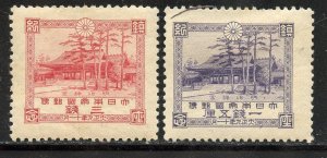 Japan # 161-2, Mint Hing Remain.