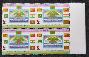 Bangladesh 7th & 4th SAARC Jamboree 2004 Scout Scouting Flag (stamp blk 4) MNH