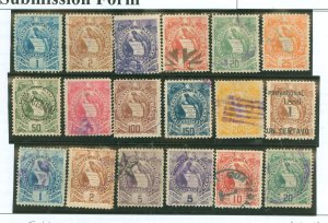 Guatemala #31-42/43-49 Used Single