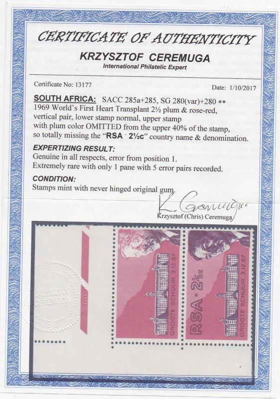 SOUTH AFRICA 1969 BARNARD HEART TRANSPLANT MAJOR ERROR COLOUR OMITTED WITH CERT