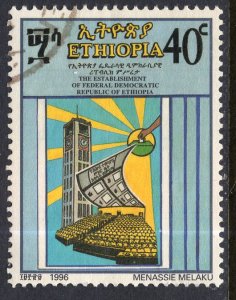 Ethiopia 1440 Used VF