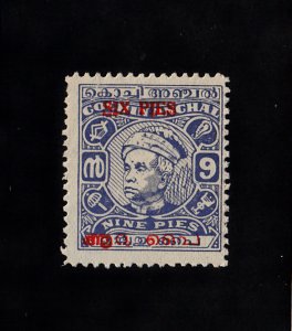 India (Travancore-Cochin) Scott #8 MNH