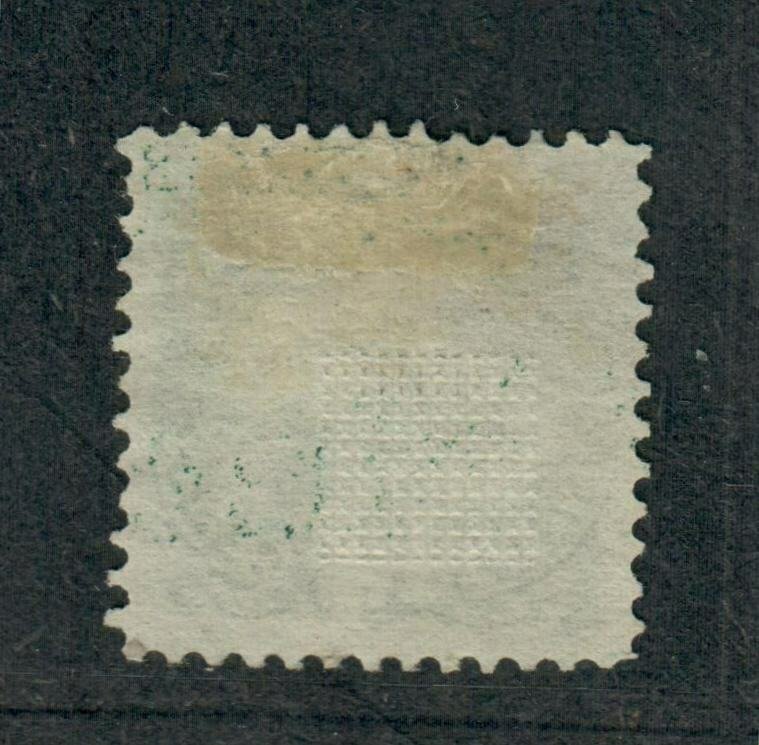 US Sc#117 Used/EF, Superb Centering, Tear At Top, Cv. $130