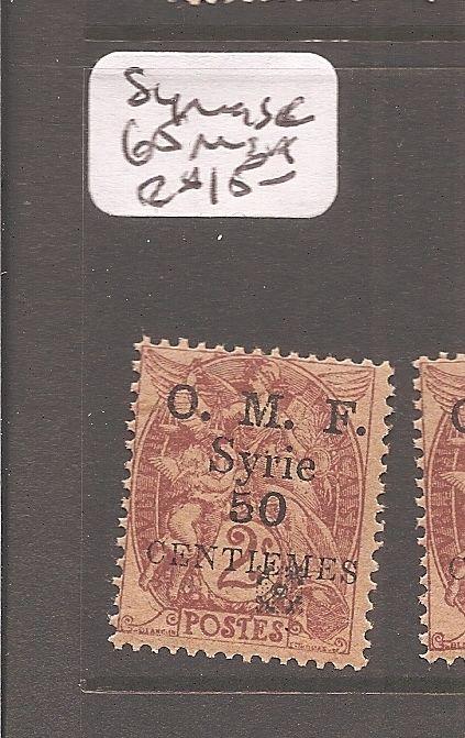 Syria SC 65 MNH (10cgh)