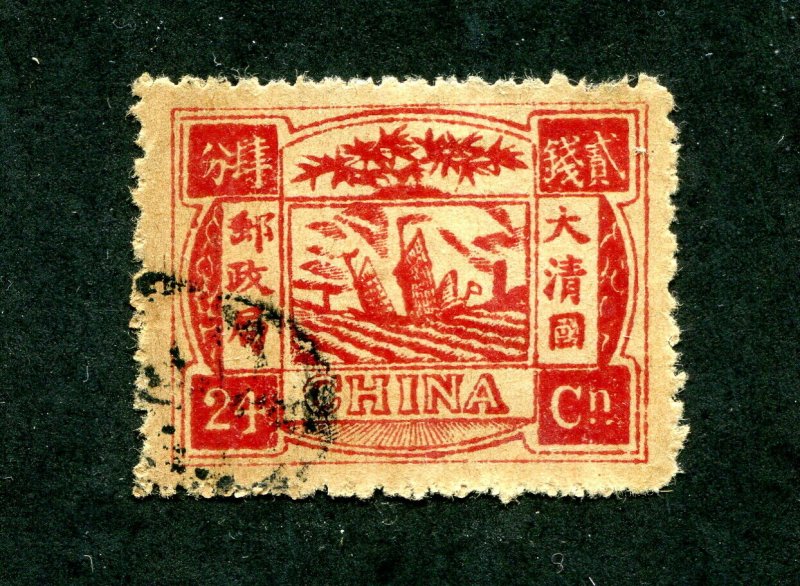 x522 - CHINA Sc# 24 Junk on the Jangtse 24c Carmine Used. Forgery