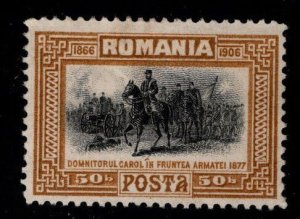 Romania Scott 183 Unused stamp from 1901 King Carol set mint no gum