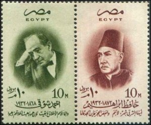 Egypt SC# 407a  Death of two Poets PAIR MH