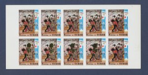 CHAD - Scott 246a - MNH imperf S/S of ten - gold o/p Sapporo 72 Olympics - 1972