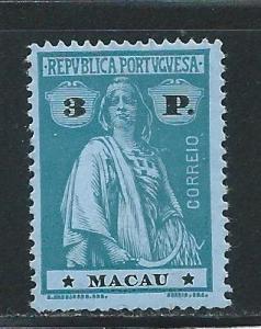 Macao 225 3p Ceres single MH Small Thin