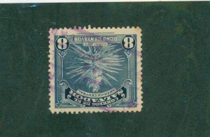 EI SALVADOR 578 USED BIN $0.50