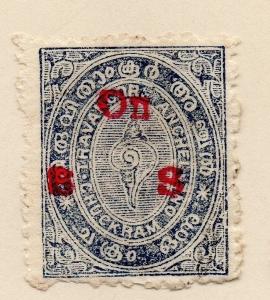 Indian States Travancore 1925 Early Issue Fine Used 1ch. Optd 085070