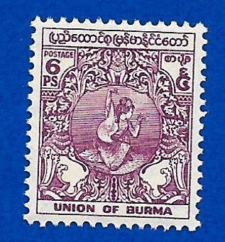 Burma 1952 - MNH - Scott #123 *