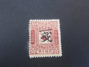 Korea 1902 Sc 35 MH