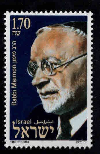 ISRAEL Scott 1011 MNH**  stamp without tabs