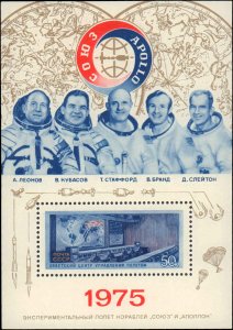 Russia #4342, Complete Set, Souvenir Sheet Only, 1975, Space, Never Hinged