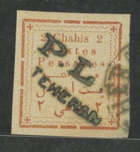 Iran #317 Used Single